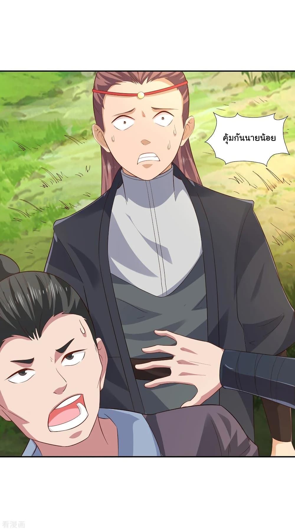 à¸­à¹ˆà¸²à¸™à¸¡à¸±à¸‡à¸‡à¸° à¸à¸²à¸£à¹Œà¸•à¸¹à¸™