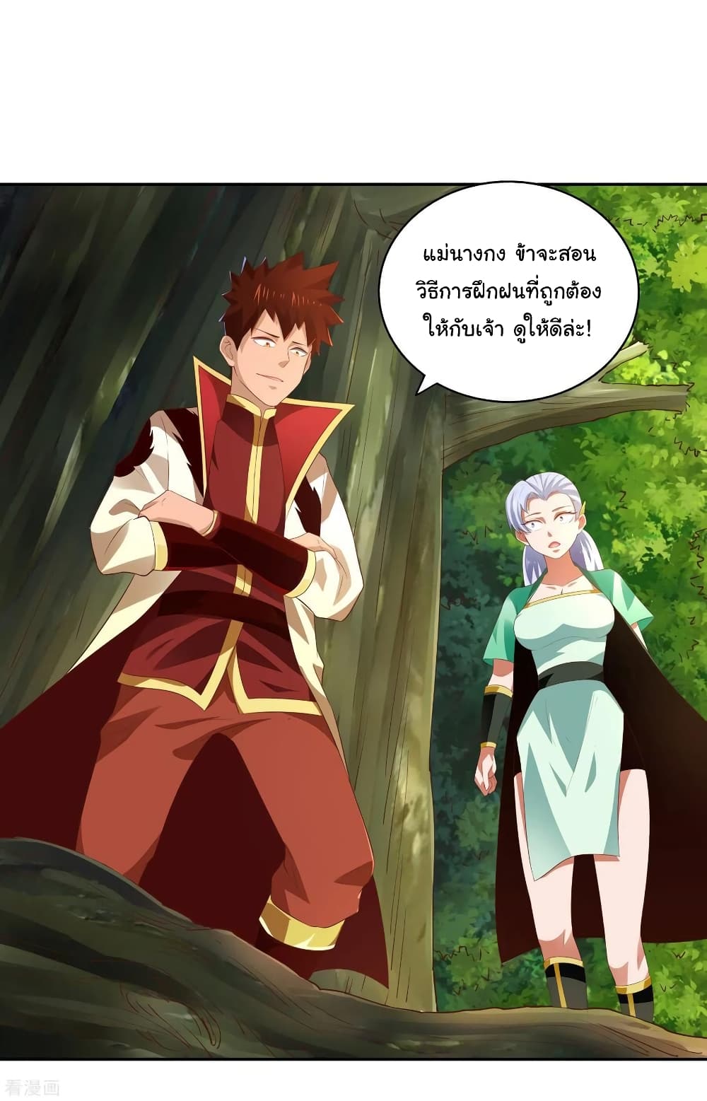 à¸­à¹ˆà¸²à¸™à¸¡à¸±à¸‡à¸‡à¸° à¸à¸²à¸£à¹Œà¸•à¸¹à¸™