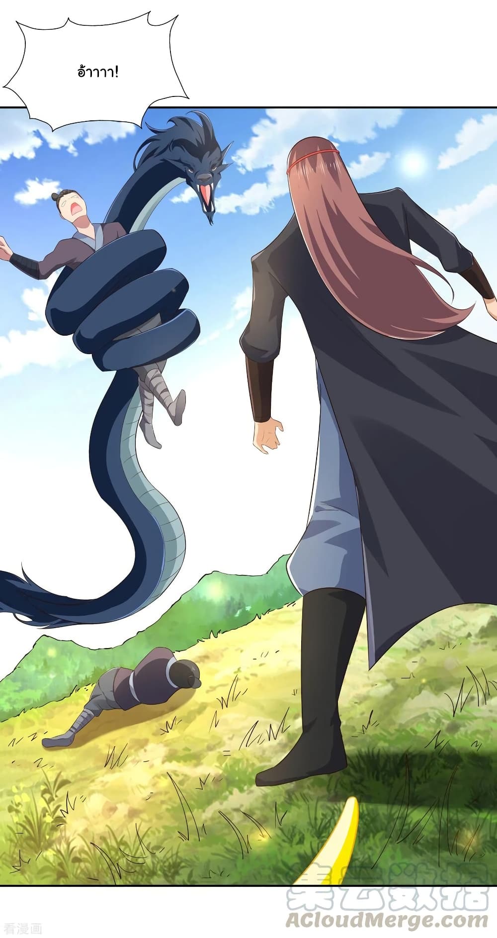 à¸­à¹ˆà¸²à¸™à¸¡à¸±à¸‡à¸‡à¸° à¸à¸²à¸£à¹Œà¸•à¸¹à¸™