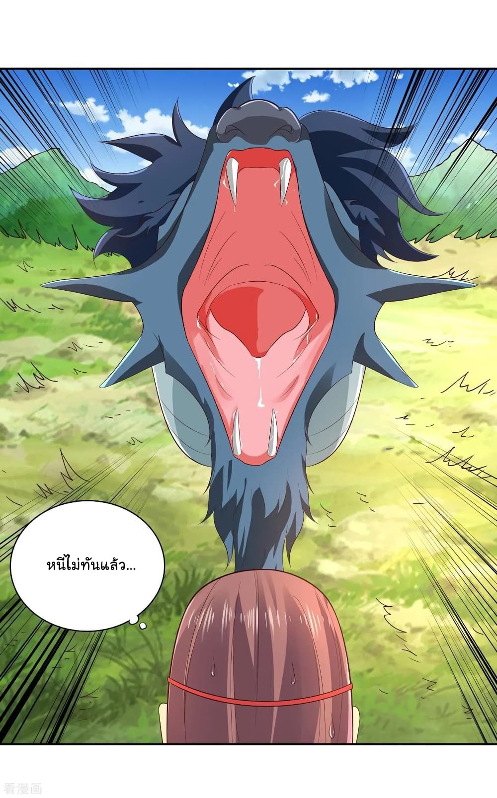 à¸­à¹ˆà¸²à¸™à¸¡à¸±à¸‡à¸‡à¸° à¸à¸²à¸£à¹Œà¸•à¸¹à¸™