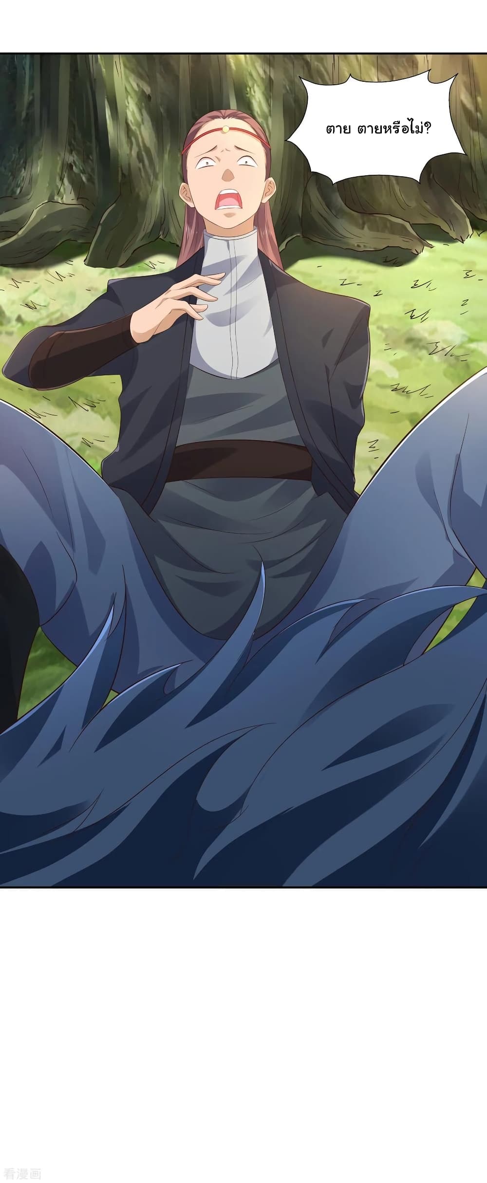 à¸­à¹ˆà¸²à¸™à¸¡à¸±à¸‡à¸‡à¸° à¸à¸²à¸£à¹Œà¸•à¸¹à¸™