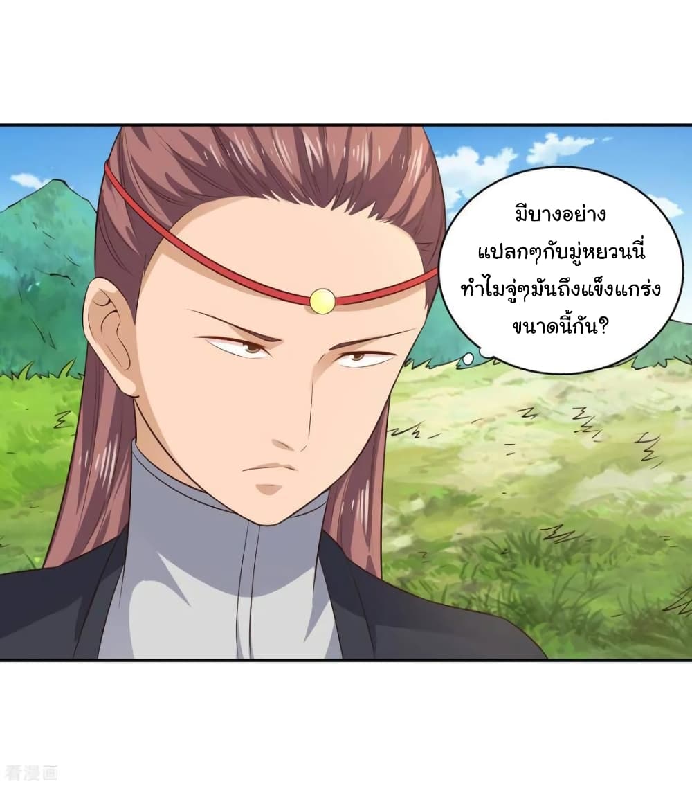 à¸­à¹ˆà¸²à¸™à¸¡à¸±à¸‡à¸‡à¸° à¸à¸²à¸£à¹Œà¸•à¸¹à¸™