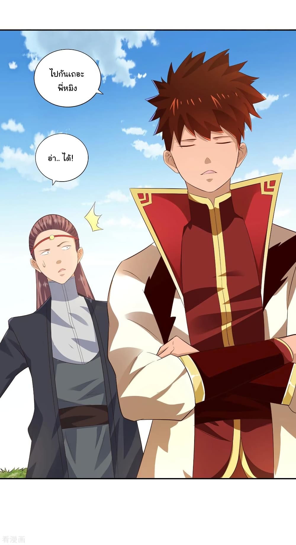 à¸­à¹ˆà¸²à¸™à¸¡à¸±à¸‡à¸‡à¸° à¸à¸²à¸£à¹Œà¸•à¸¹à¸™