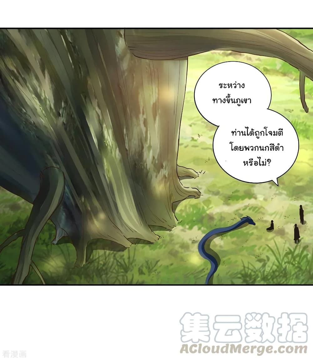 à¸­à¹ˆà¸²à¸™à¸¡à¸±à¸‡à¸‡à¸° à¸à¸²à¸£à¹Œà¸•à¸¹à¸™