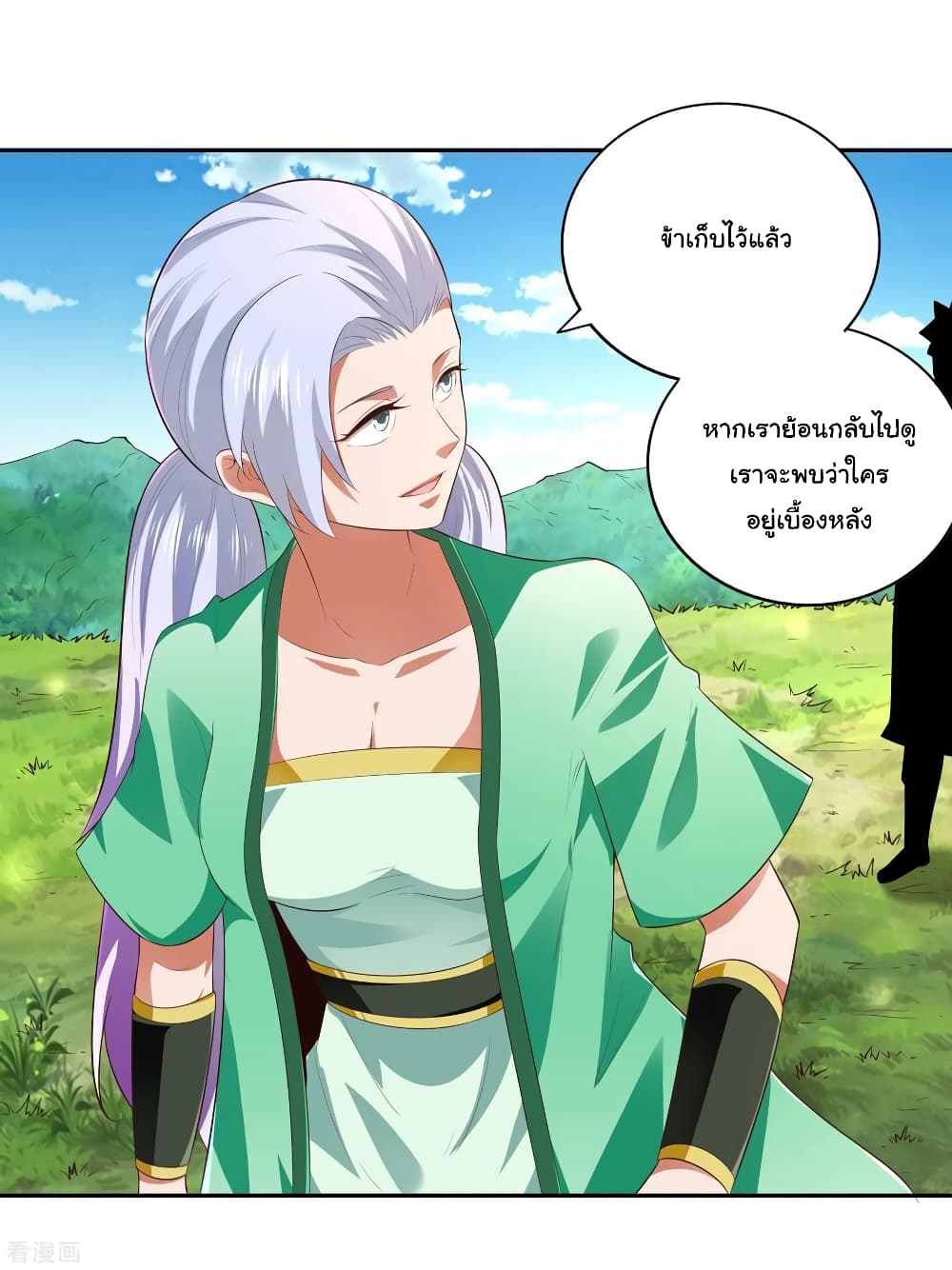 à¸­à¹ˆà¸²à¸™à¸¡à¸±à¸‡à¸‡à¸° à¸à¸²à¸£à¹Œà¸•à¸¹à¸™
