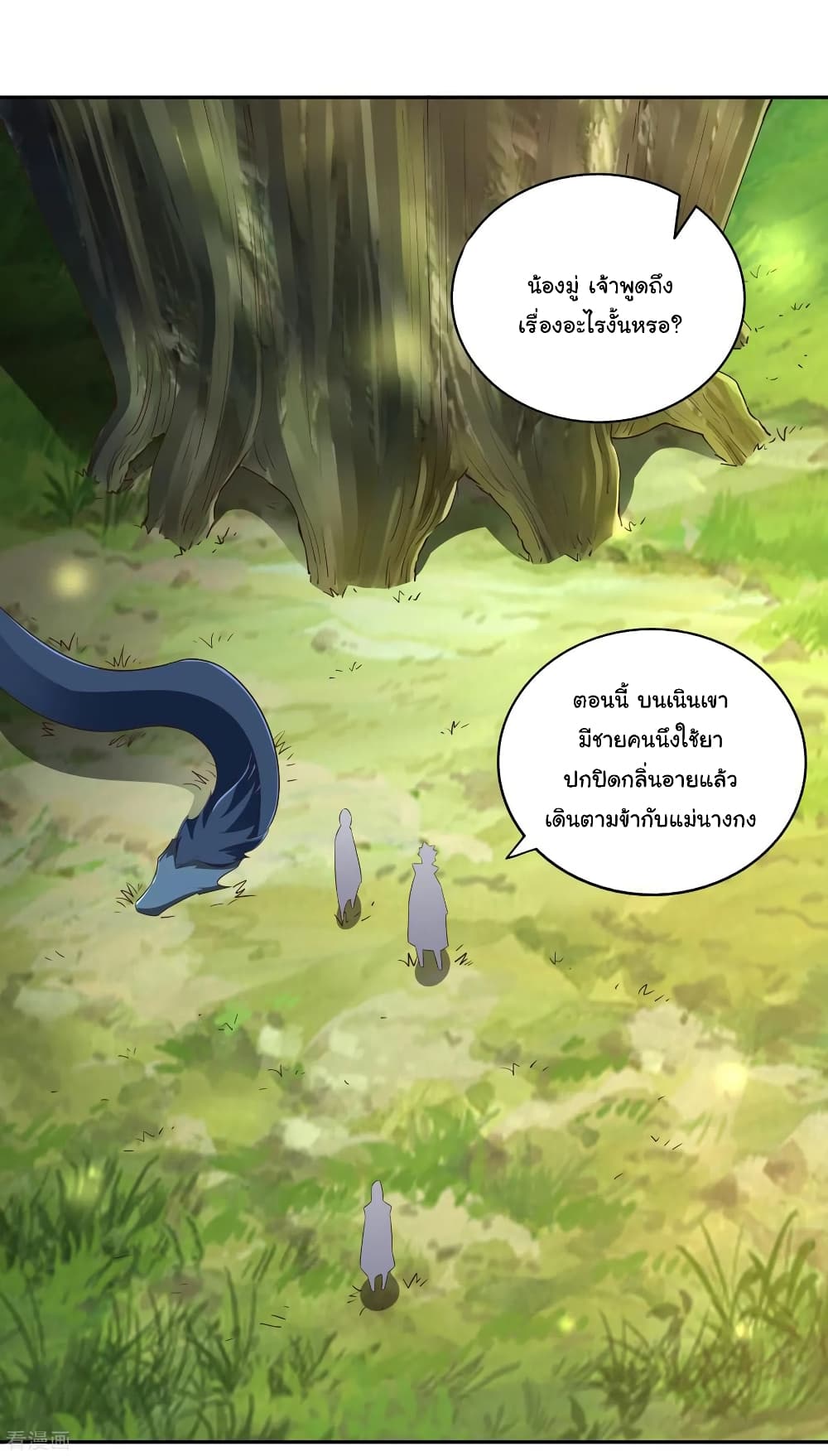 à¸­à¹ˆà¸²à¸™à¸¡à¸±à¸‡à¸‡à¸° à¸à¸²à¸£à¹Œà¸•à¸¹à¸™