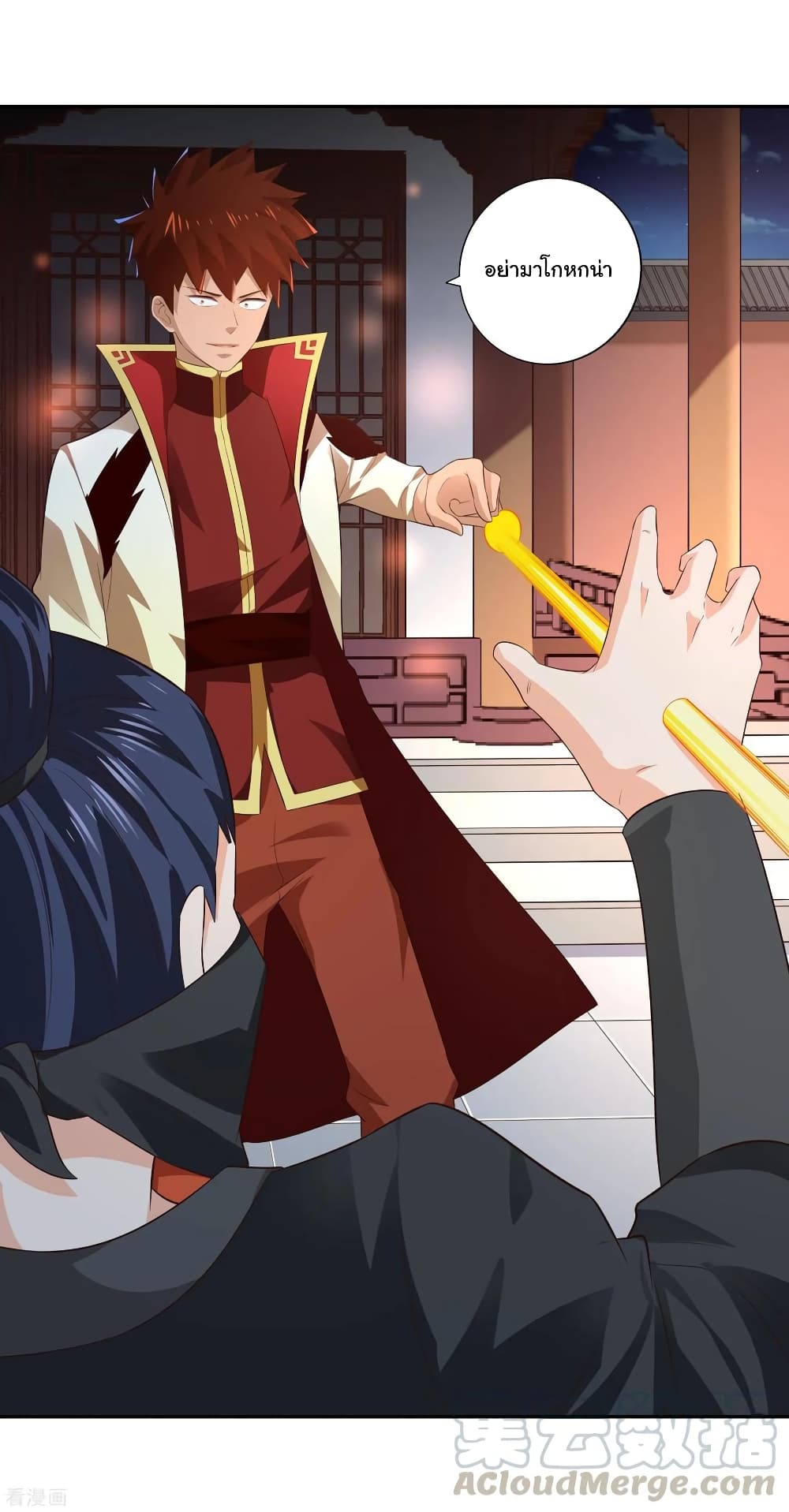 à¸­à¹ˆà¸²à¸™à¸¡à¸±à¸‡à¸‡à¸° à¸à¸²à¸£à¹Œà¸•à¸¹à¸™