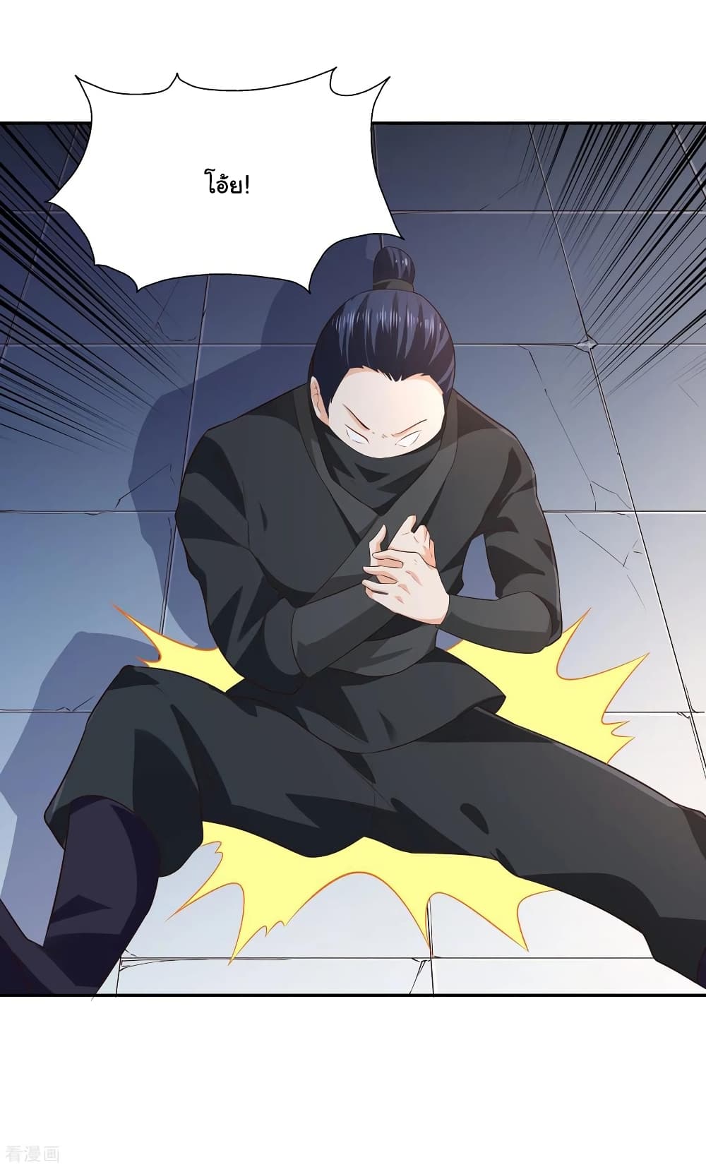 à¸­à¹ˆà¸²à¸™à¸¡à¸±à¸‡à¸‡à¸° à¸à¸²à¸£à¹Œà¸•à¸¹à¸™