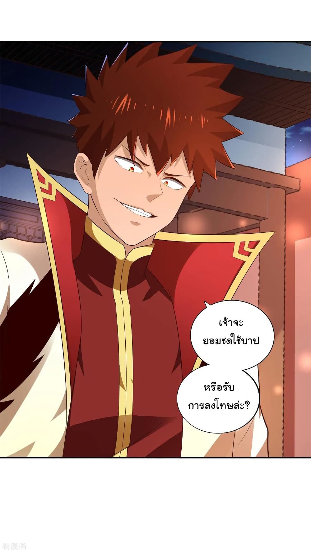 à¸­à¹ˆà¸²à¸™à¸¡à¸±à¸‡à¸‡à¸° à¸à¸²à¸£à¹Œà¸•à¸¹à¸™