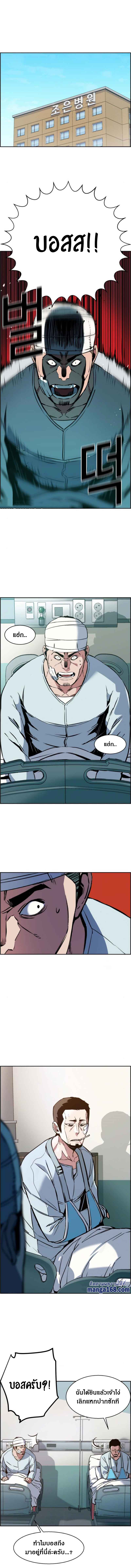 à¸­à¹ˆà¸²à¸™à¸¡à¸±à¸‡à¸‡à¸° à¸à¸²à¸£à¹Œà¸•à¸¹à¸™