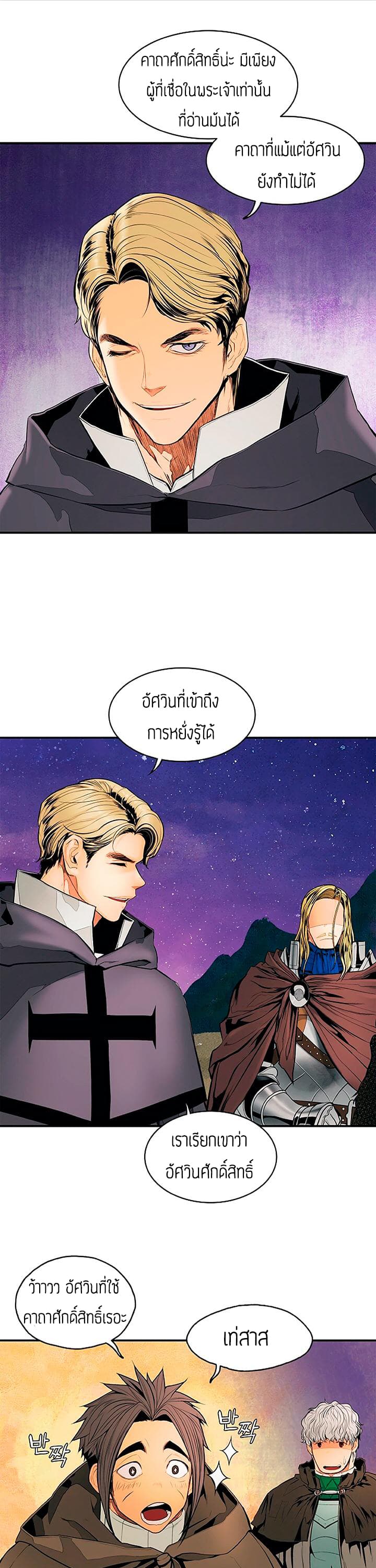 à¸­à¹ˆà¸²à¸™MookHyang - Dark Lady