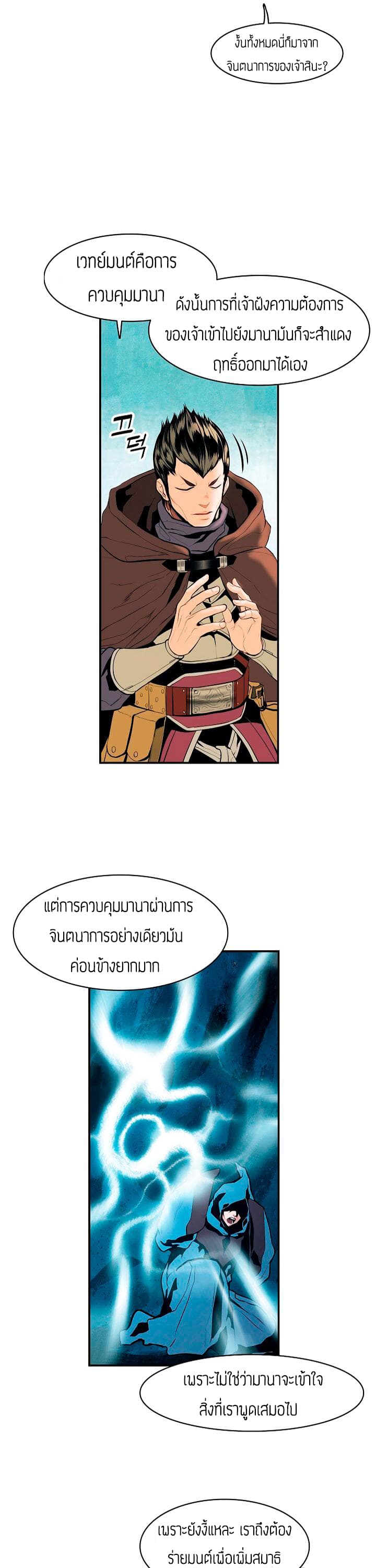à¸­à¹ˆà¸²à¸™MookHyang - Dark Lady