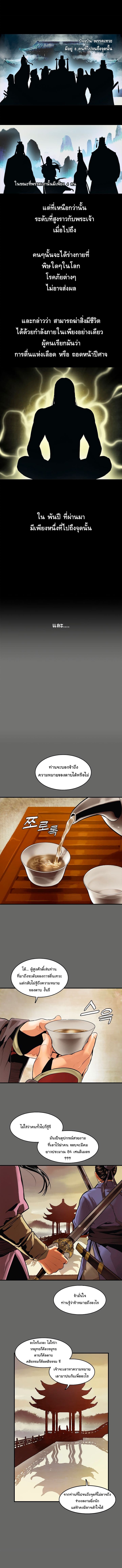 à¸­à¹ˆà¸²à¸™MookHyang - Dark Lady