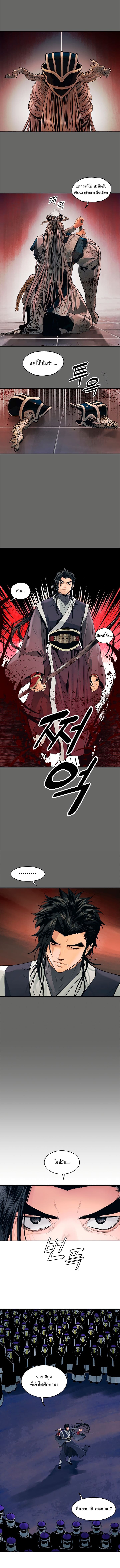 à¸­à¹ˆà¸²à¸™MookHyang - Dark Lady