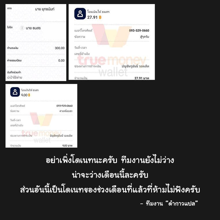 à¸­à¹ˆà¸²à¸™MookHyang - Dark Lady
