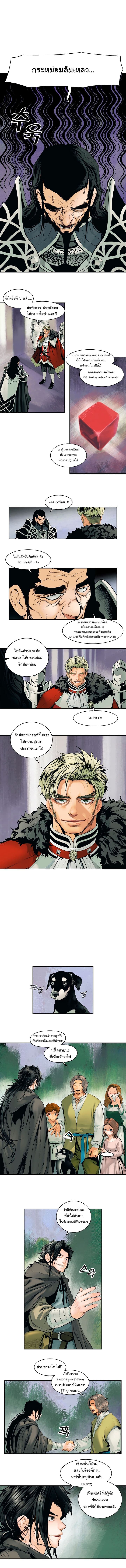 à¸­à¹ˆà¸²à¸™MookHyang - Dark Lady