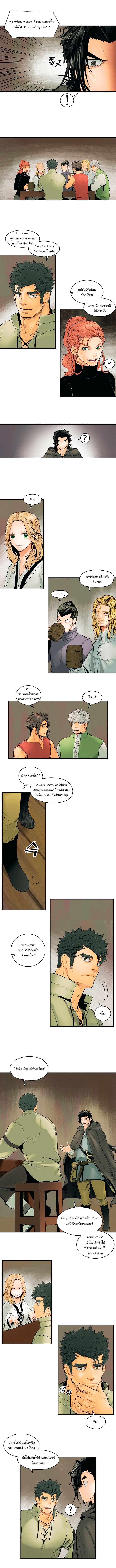 à¸­à¹ˆà¸²à¸™MookHyang - Dark Lady