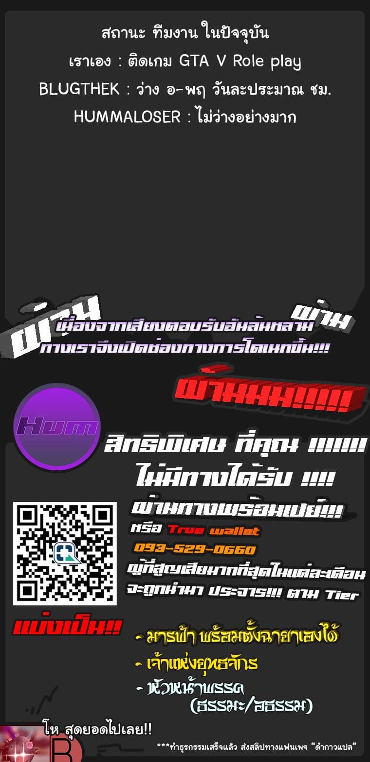 à¸­à¹ˆà¸²à¸™MookHyang - Dark Lady