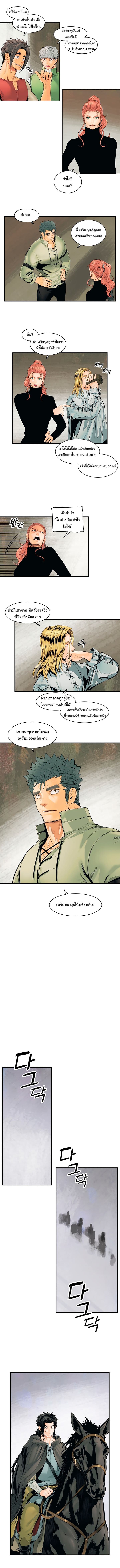 à¸­à¹ˆà¸²à¸™MookHyang - Dark Lady