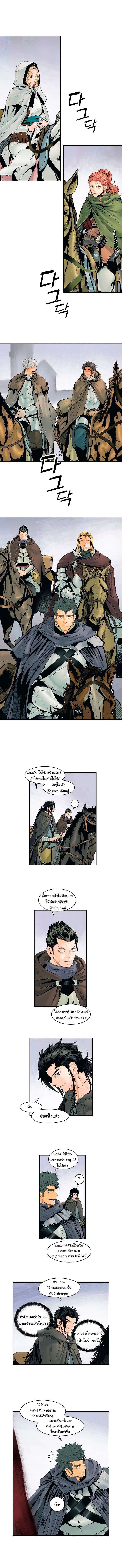 à¸­à¹ˆà¸²à¸™MookHyang - Dark Lady