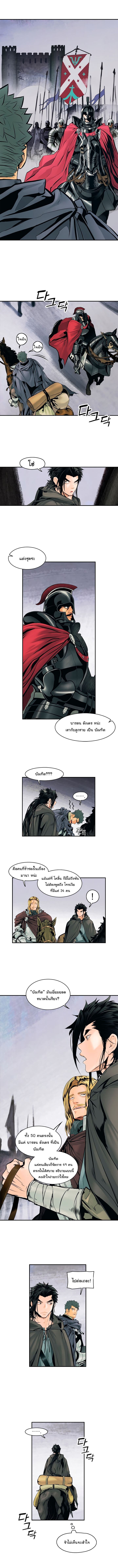 à¸­à¹ˆà¸²à¸™MookHyang - Dark Lady