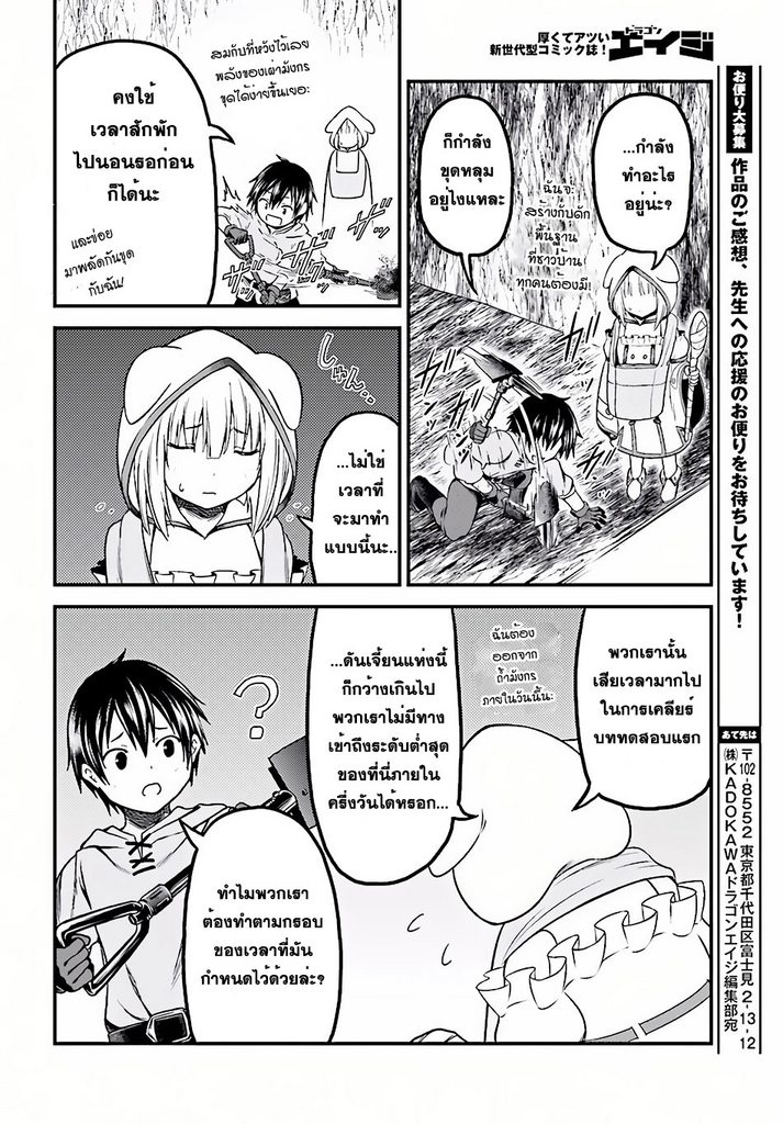 ร ยธยญร ยนหร ยธยฒร ยธโขร ยธยกร ยธยฑร ยธโ€กร ยธโ€กร ยธยฐ ร ยธยญร ยนหร ยธยฒร ยธโขร ยธยร ยธยฒร ยธยฃร ยนล’ร ยธโ€ขร ยธยนร ยธโข