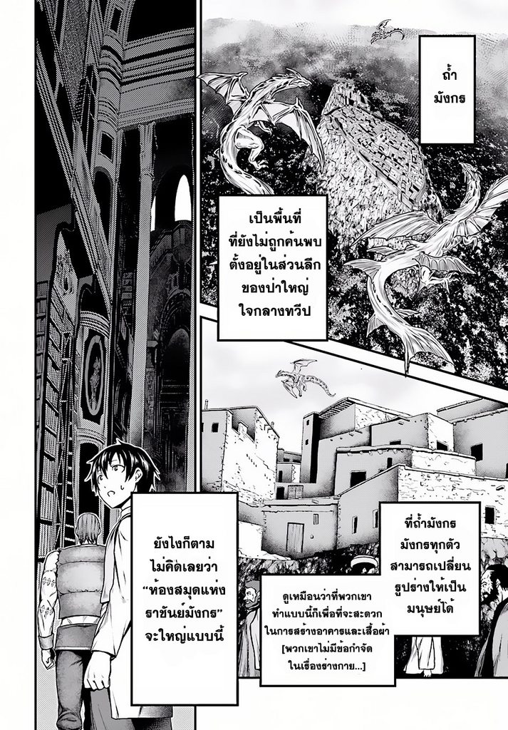 ร ยธยญร ยนหร ยธยฒร ยธโขร ยธยกร ยธยฑร ยธโ€กร ยธโ€กร ยธยฐ ร ยธยญร ยนหร ยธยฒร ยธโขร ยธยร ยธยฒร ยธยฃร ยนล’ร ยธโ€ขร ยธยนร ยธโข