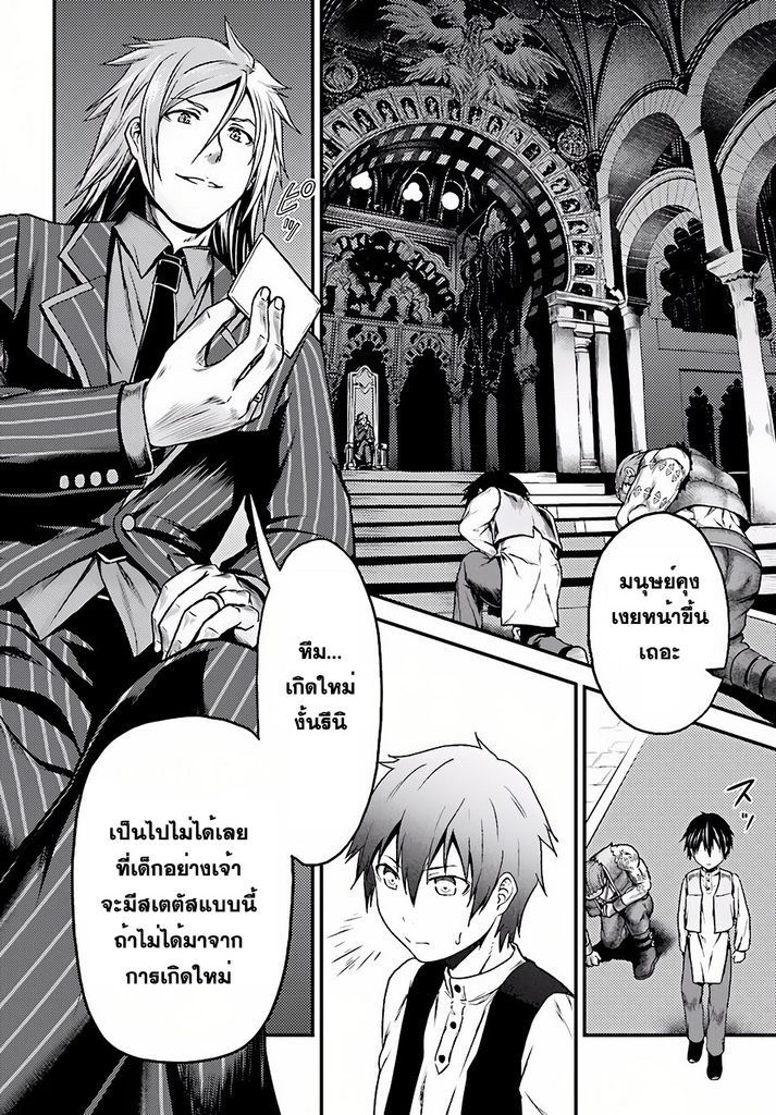 ร ยธยญร ยนหร ยธยฒร ยธโขร ยธยกร ยธยฑร ยธโ€กร ยธโ€กร ยธยฐ ร ยธยญร ยนหร ยธยฒร ยธโขร ยธยร ยธยฒร ยธยฃร ยนล’ร ยธโ€ขร ยธยนร ยธโข