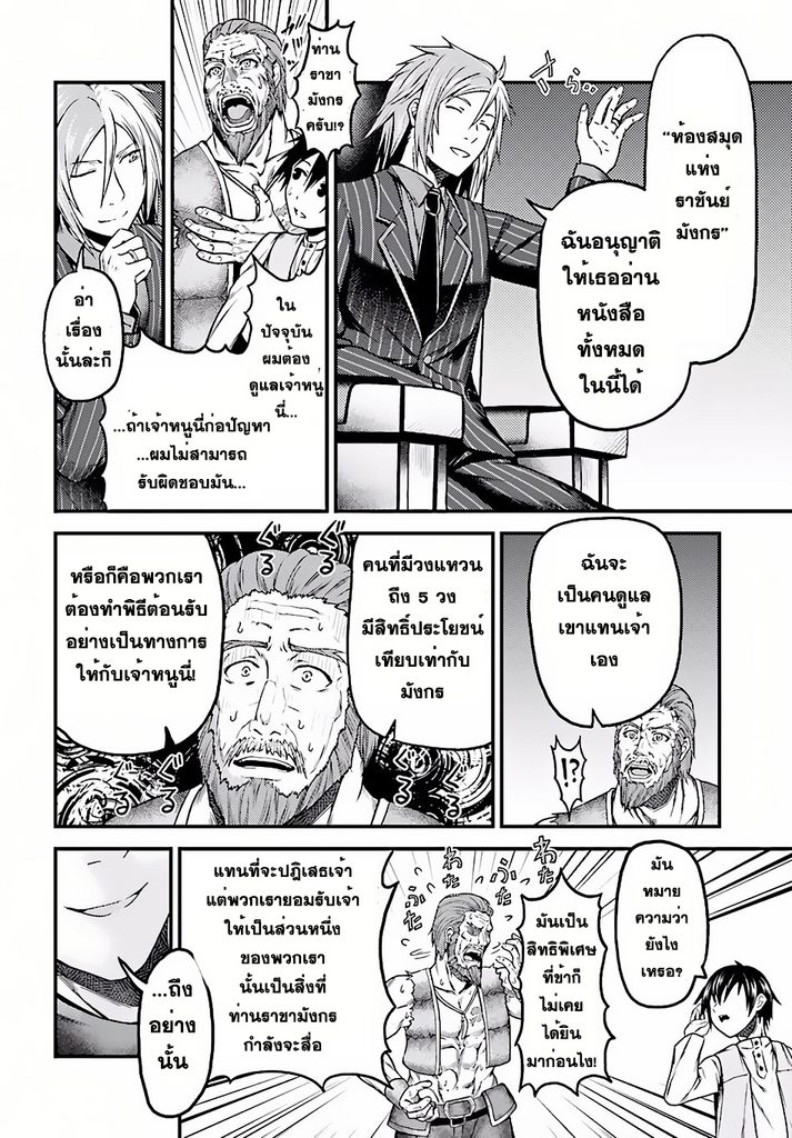 ร ยธยญร ยนหร ยธยฒร ยธโขร ยธยกร ยธยฑร ยธโ€กร ยธโ€กร ยธยฐ ร ยธยญร ยนหร ยธยฒร ยธโขร ยธยร ยธยฒร ยธยฃร ยนล’ร ยธโ€ขร ยธยนร ยธโข