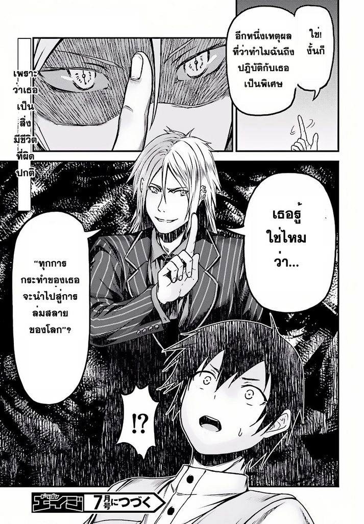 ร ยธยญร ยนหร ยธยฒร ยธโขร ยธยกร ยธยฑร ยธโ€กร ยธโ€กร ยธยฐ ร ยธยญร ยนหร ยธยฒร ยธโขร ยธยร ยธยฒร ยธยฃร ยนล’ร ยธโ€ขร ยธยนร ยธโข