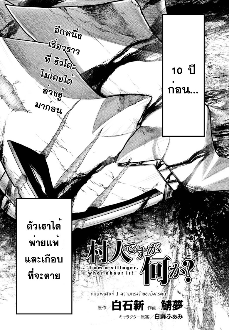 ร ยธยญร ยนหร ยธยฒร ยธโขร ยธยกร ยธยฑร ยธโ€กร ยธโ€กร ยธยฐ ร ยธยญร ยนหร ยธยฒร ยธโขร ยธยร ยธยฒร ยธยฃร ยนล’ร ยธโ€ขร ยธยนร ยธโข