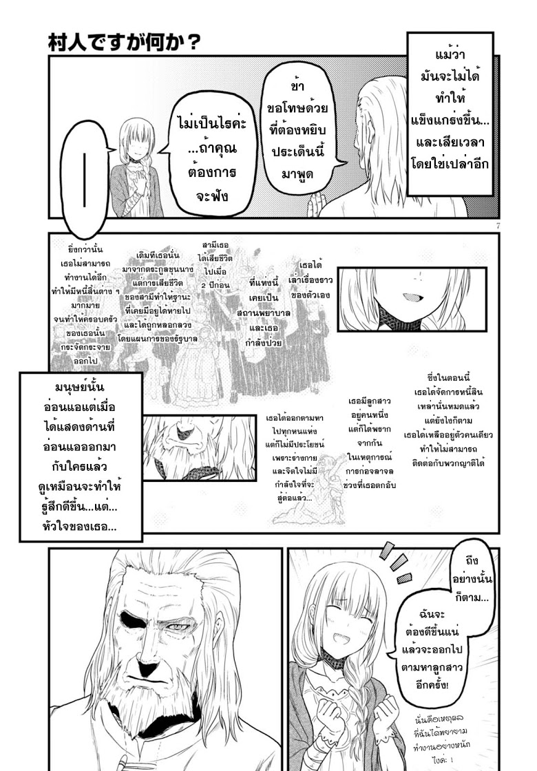 ร ยธยญร ยนหร ยธยฒร ยธโขร ยธยกร ยธยฑร ยธโ€กร ยธโ€กร ยธยฐ ร ยธยญร ยนหร ยธยฒร ยธโขร ยธยร ยธยฒร ยธยฃร ยนล’ร ยธโ€ขร ยธยนร ยธโข