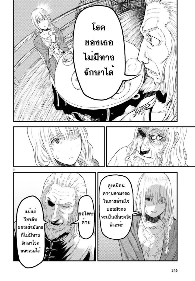 ร ยธยญร ยนหร ยธยฒร ยธโขร ยธยกร ยธยฑร ยธโ€กร ยธโ€กร ยธยฐ ร ยธยญร ยนหร ยธยฒร ยธโขร ยธยร ยธยฒร ยธยฃร ยนล’ร ยธโ€ขร ยธยนร ยธโข