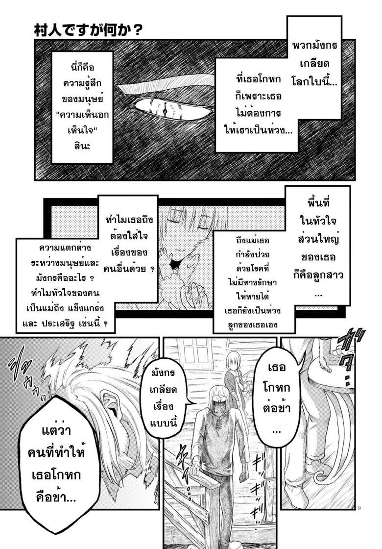 ร ยธยญร ยนหร ยธยฒร ยธโขร ยธยกร ยธยฑร ยธโ€กร ยธโ€กร ยธยฐ ร ยธยญร ยนหร ยธยฒร ยธโขร ยธยร ยธยฒร ยธยฃร ยนล’ร ยธโ€ขร ยธยนร ยธโข