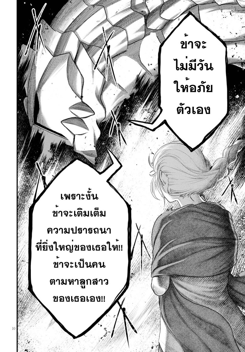 ร ยธยญร ยนหร ยธยฒร ยธโขร ยธยกร ยธยฑร ยธโ€กร ยธโ€กร ยธยฐ ร ยธยญร ยนหร ยธยฒร ยธโขร ยธยร ยธยฒร ยธยฃร ยนล’ร ยธโ€ขร ยธยนร ยธโข