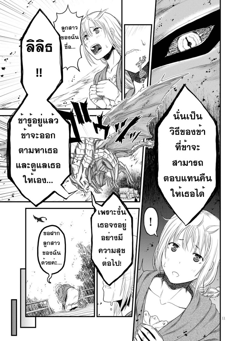 ร ยธยญร ยนหร ยธยฒร ยธโขร ยธยกร ยธยฑร ยธโ€กร ยธโ€กร ยธยฐ ร ยธยญร ยนหร ยธยฒร ยธโขร ยธยร ยธยฒร ยธยฃร ยนล’ร ยธโ€ขร ยธยนร ยธโข