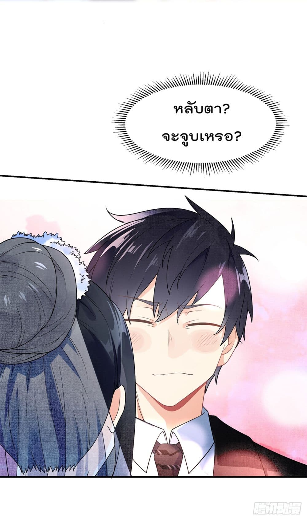 อ่านมังงะ การ์ตูน