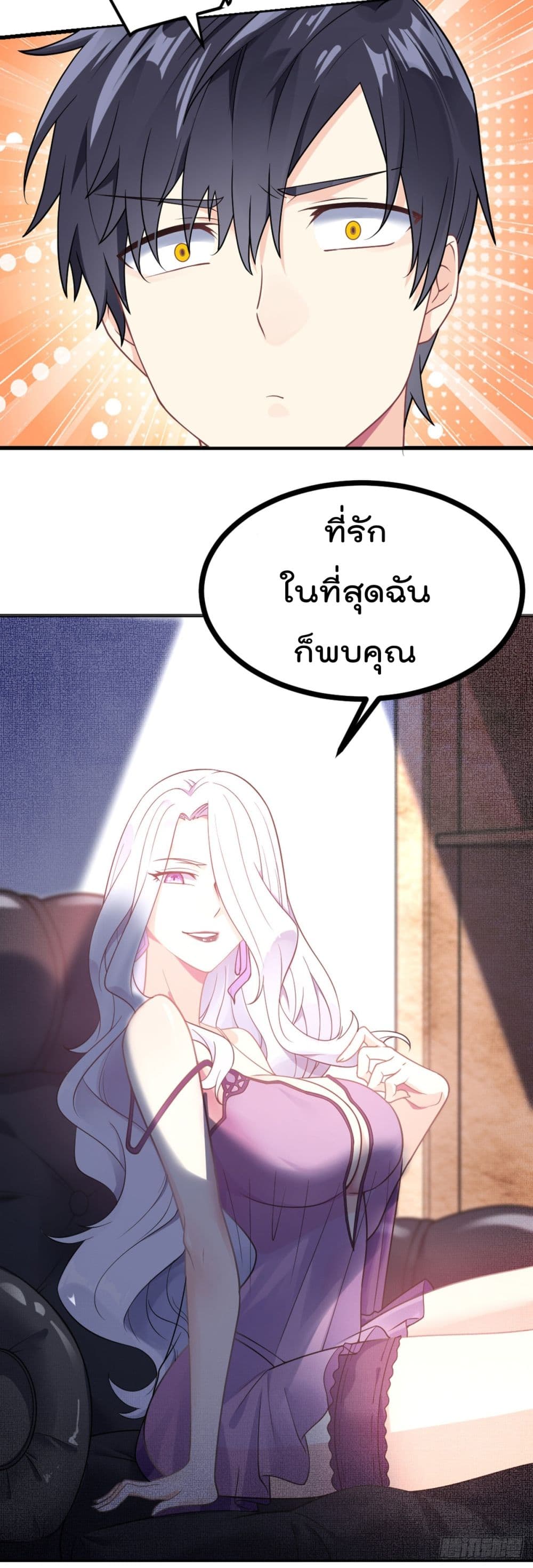 อ่านมังงะ การ์ตูน