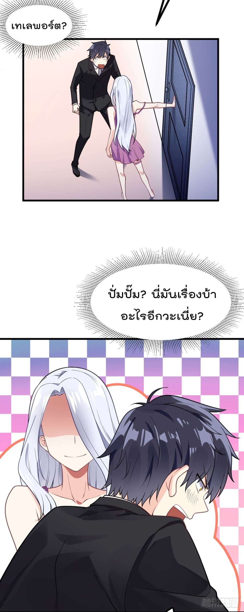อ่านมังงะ การ์ตูน