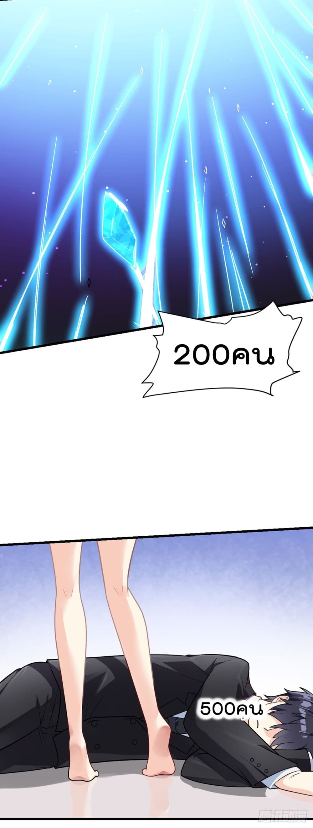 อ่านมังงะ การ์ตูน