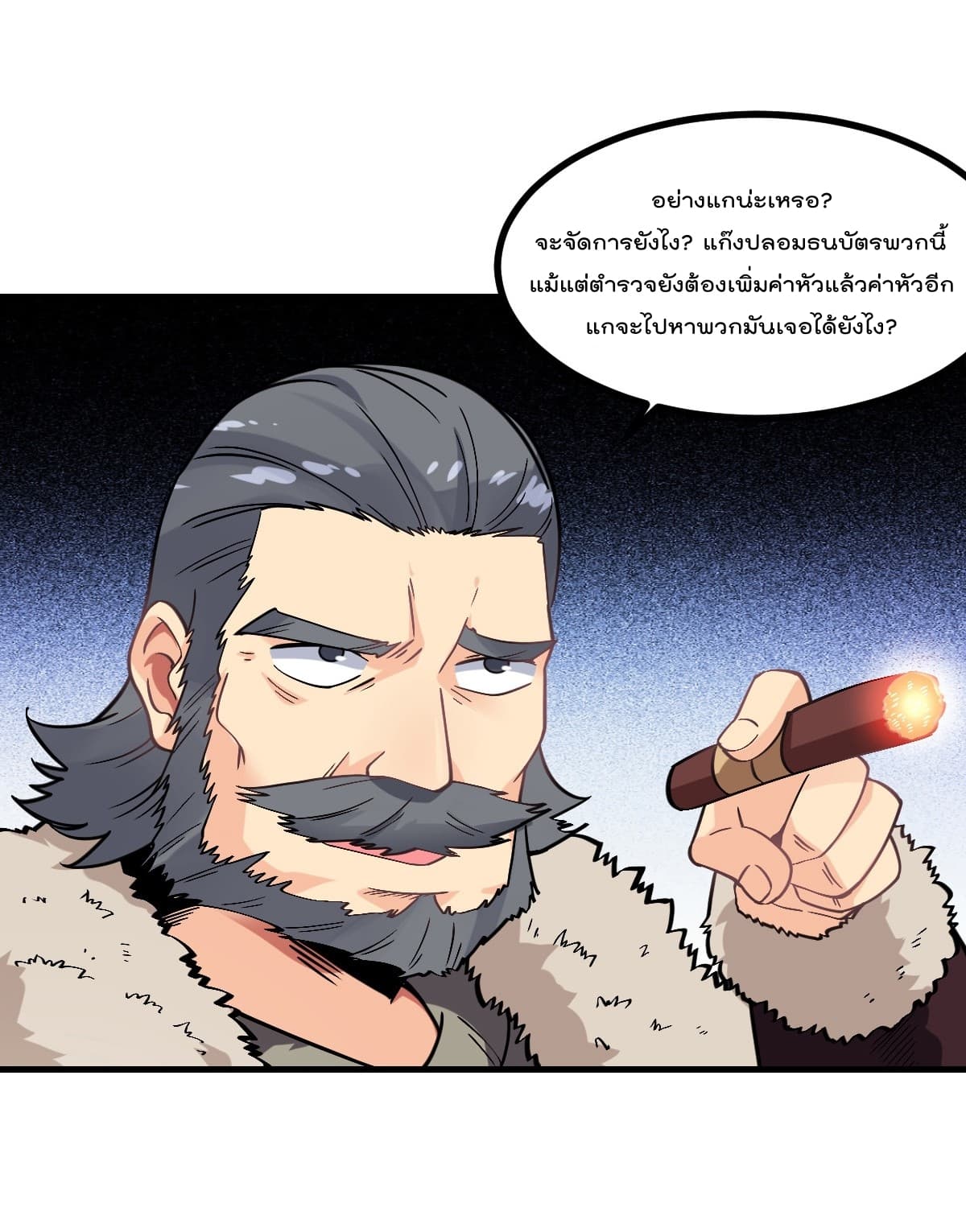 อ่านมังงะ การ์ตูน