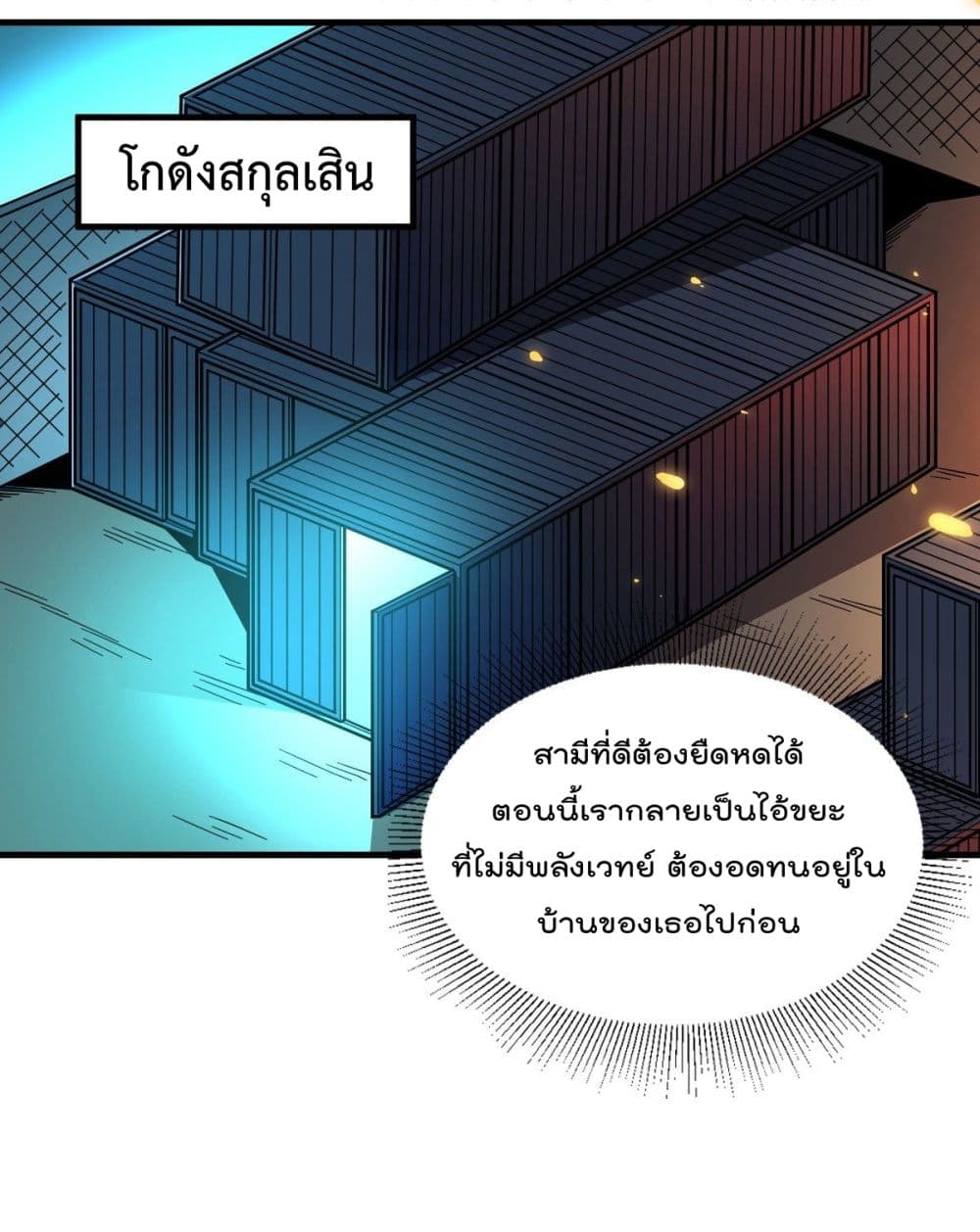 อ่านมังงะ การ์ตูน