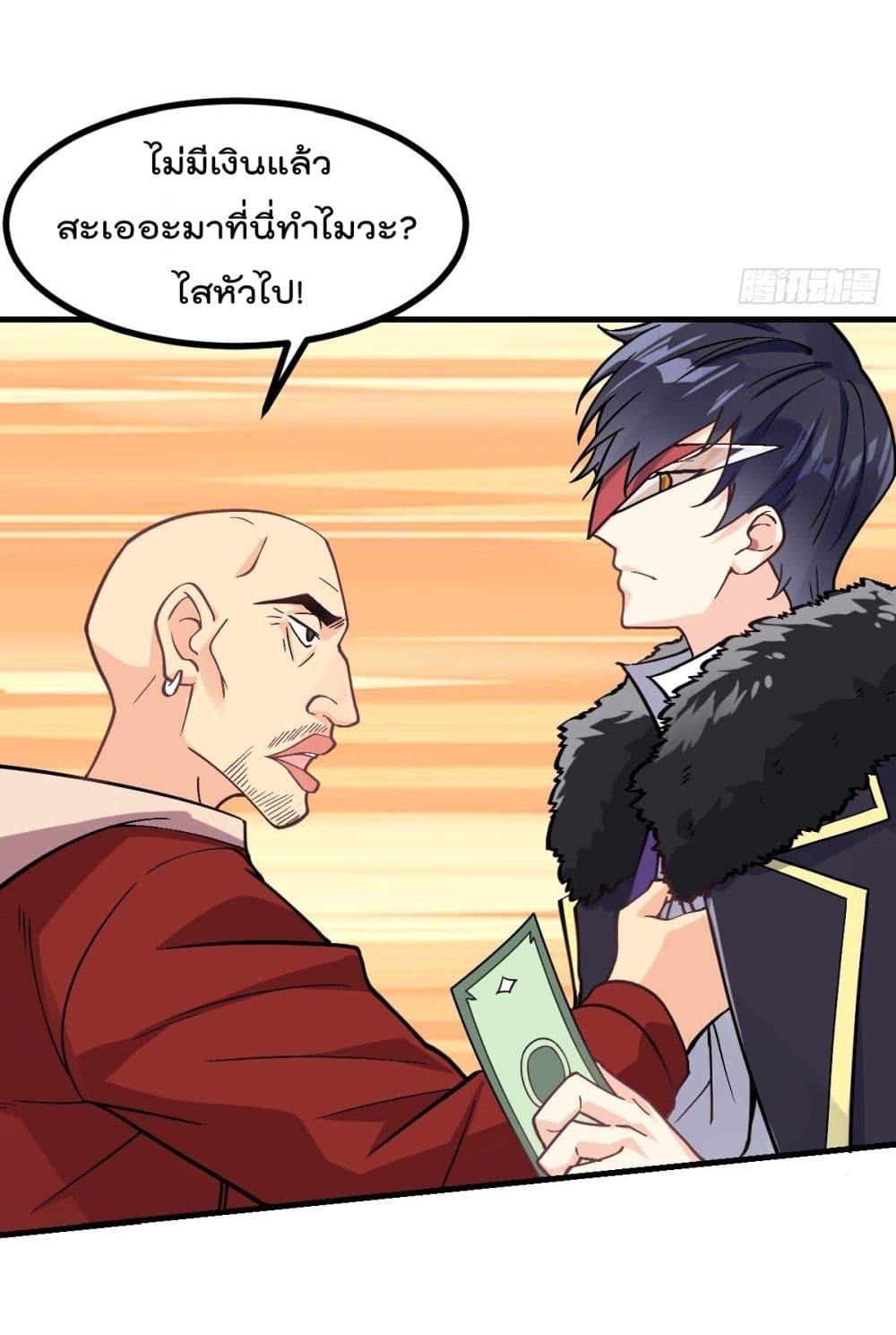 อ่านมังงะ การ์ตูน