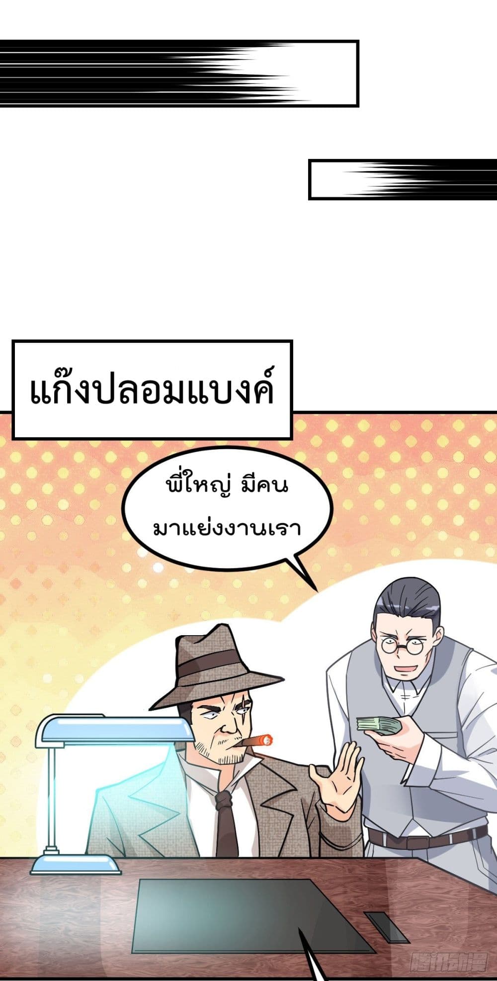 อ่านมังงะ การ์ตูน