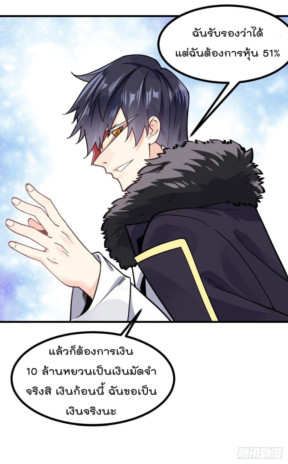 อ่านมังงะ การ์ตูน