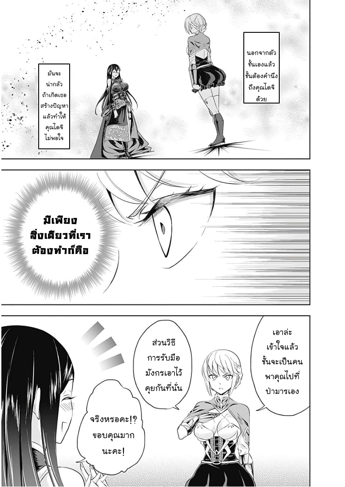 ร ยธยญร ยนหร ยธยฒร ยธโข Ore no Ie ga Maryoku Spot Datta Ken: Sundeiru dake de Sekai Saikyou