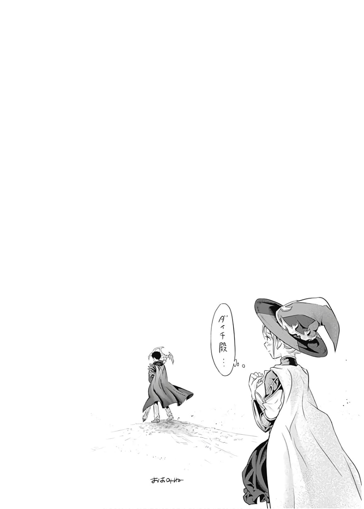 ร ยธยญร ยนหร ยธยฒร ยธโข Ore no Ie ga Maryoku Spot Datta Ken: Sundeiru dake de Sekai Saikyou