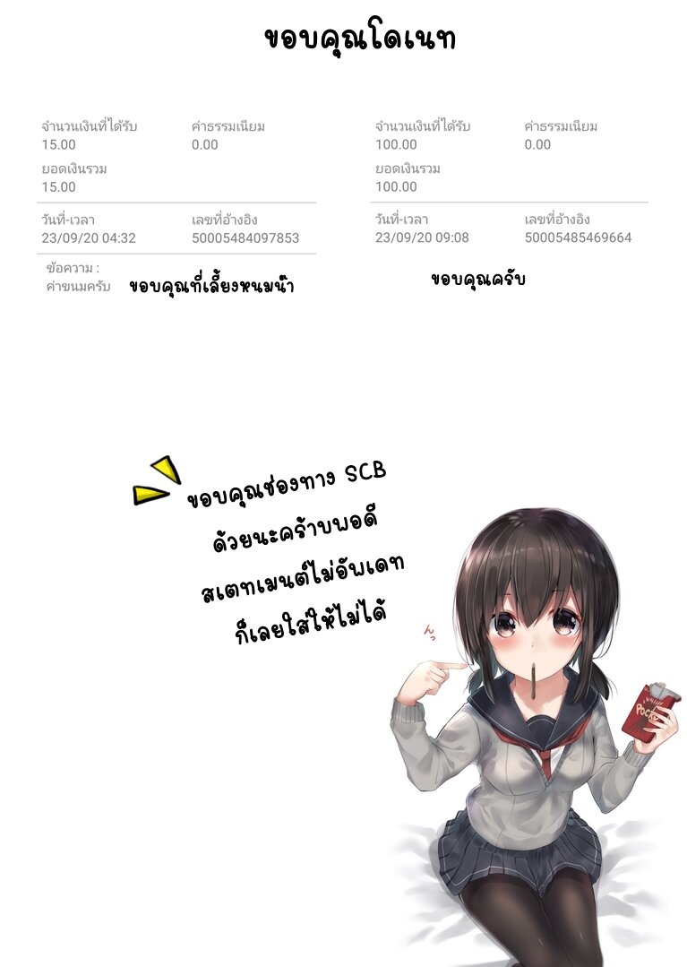 ร ยธยญร ยนหร ยธยฒร ยธโข Ore no Ie ga Maryoku Spot Datta Ken: Sundeiru dake de Sekai Saikyou
