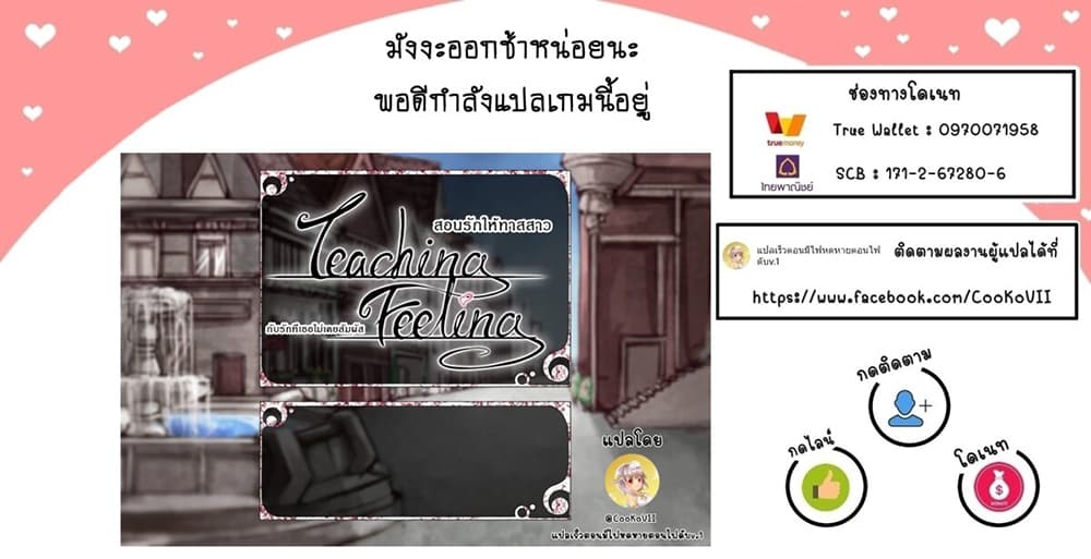 ร ยธยญร ยนหร ยธยฒร ยธโข Ore no Ie ga Maryoku Spot Datta Ken: Sundeiru dake de Sekai Saikyou
