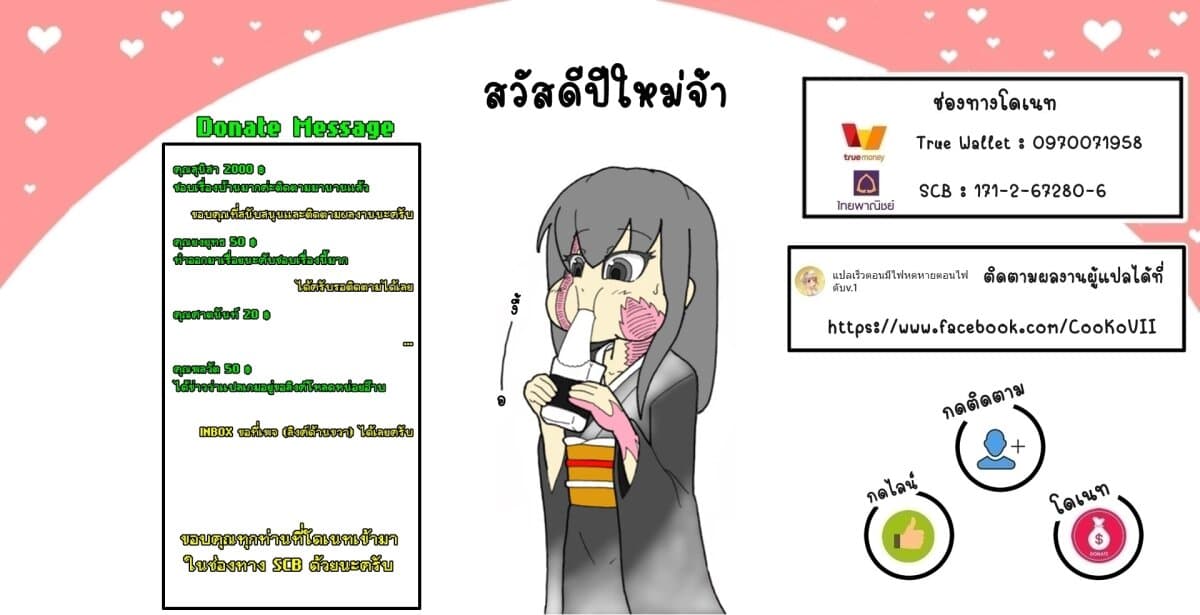 ร ยธยญร ยนหร ยธยฒร ยธโข Ore no Ie ga Maryoku Spot Datta Ken: Sundeiru dake de Sekai Saikyou